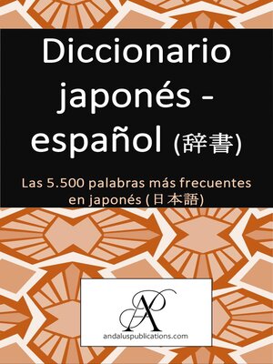 cover image of Diccionario japonés–español (辞書)